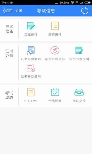 哈尔滨智慧人社图2