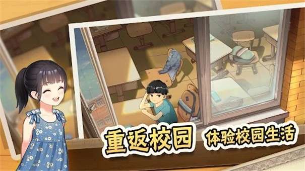 中国式家长苹果版图1