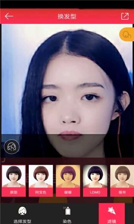 轻美颜相机图1