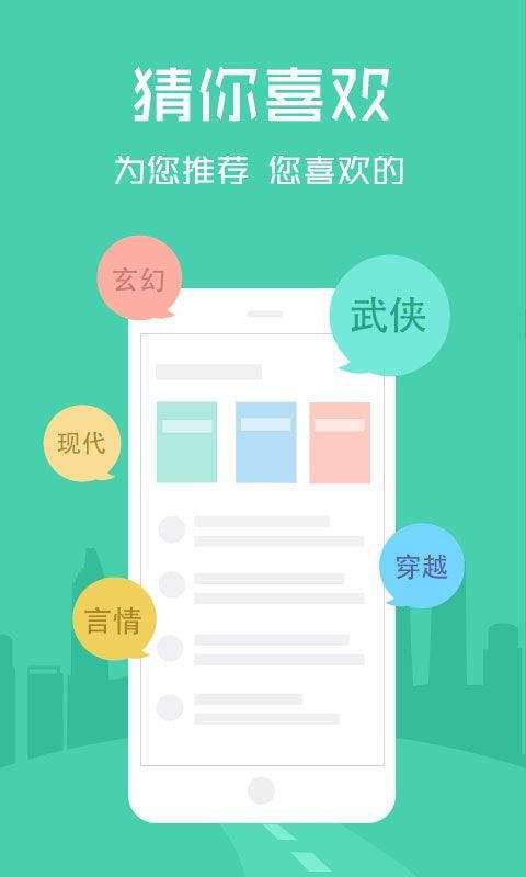云云阅读器图1