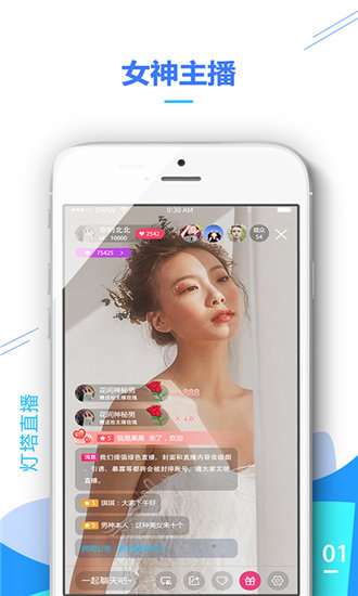 合欢视频安卓安装官方软件图2