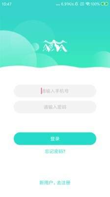 云五岳教师端图1
