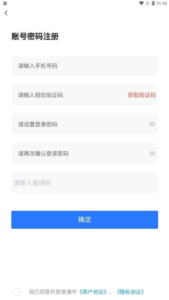 钻宫房产图1