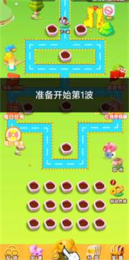 打败僵尸群安卓版图5