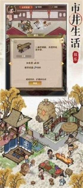 汴梁美食街图2