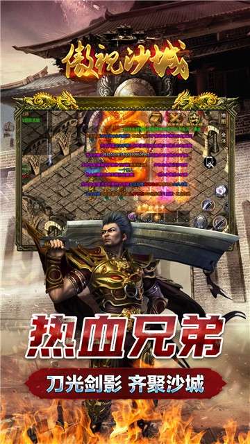 傲视沙城GM魂环打金版图5
