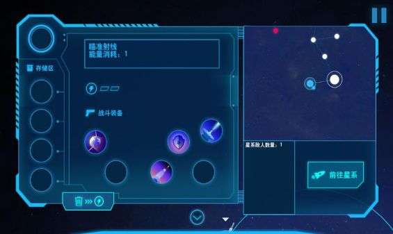 飞跃星球无限资源版图3