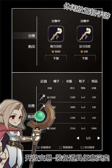 最强法师图3