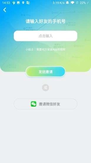 众里守护图2