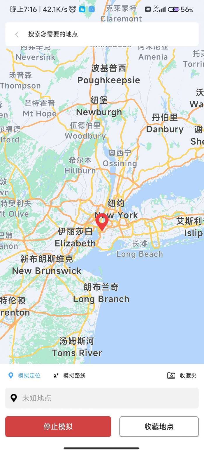 斗转多开永久免费版图2