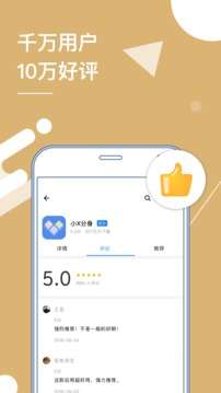 x分身图2