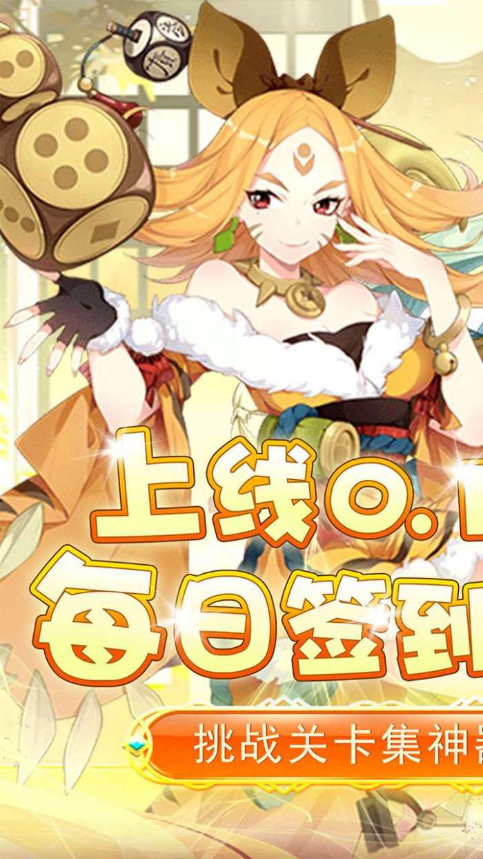 联盟崛起（BT0.1折全法宝）图3