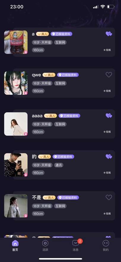 友见图3