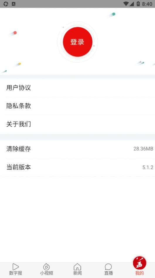 益美益阳图2
