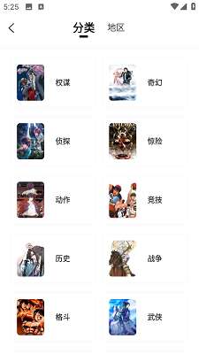 漫天玉漫画免费版图1