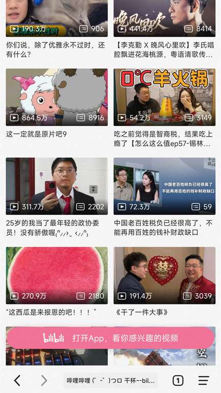 书签地球网页版图2