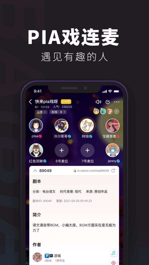 百变大侦探app图5
