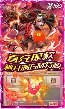 星云纪图5