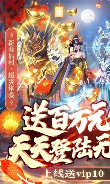 魔君手机版图4