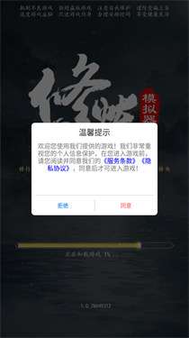 修炼模拟器免广告截图