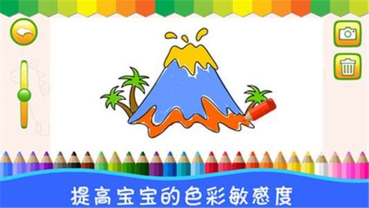 恐龙学画画图3