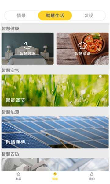 格力空调遥控器图2