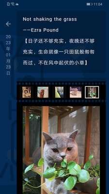 时间旅馆图1