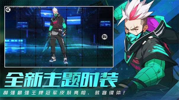 王牌战士电脑版图1
