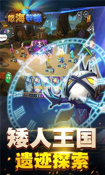 怒海争锋BT版图4