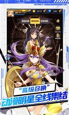 放置觉醒图3