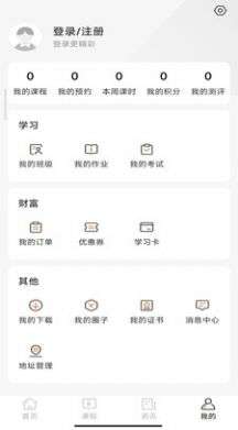 荣怀教育图3