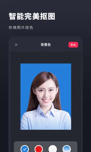 常用证件照图3