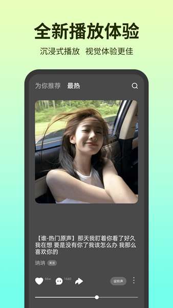 铃声多多2024年版 图3