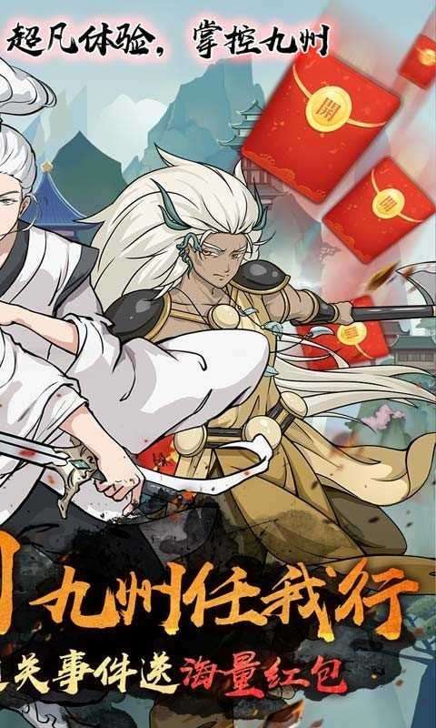 创世神曲图1