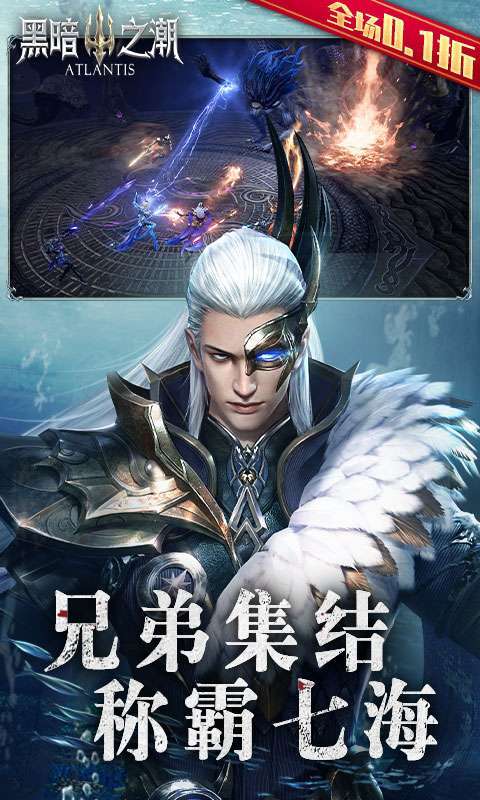 黑暗之潮：契约（全场0.1折）图4