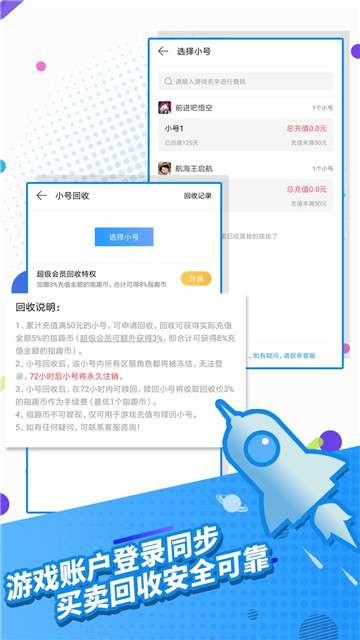 指趣游戏盒内鬼版图1