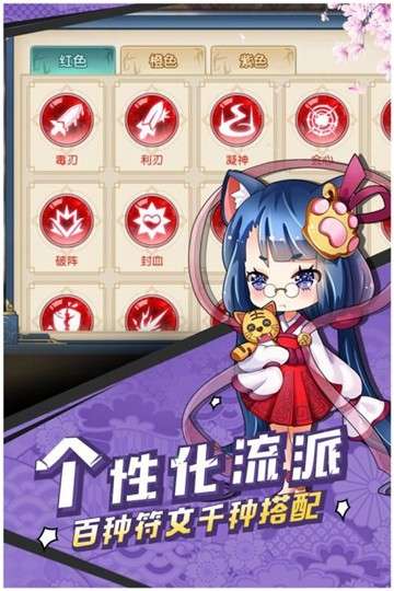 神明秩序幻域神姬官网版图1