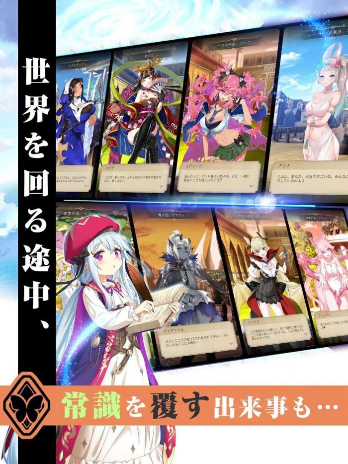 受欢迎魔王的异世界冒险录图4