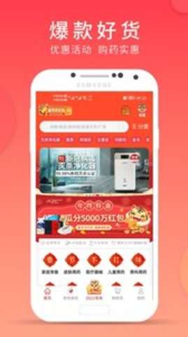 集药方舟药房图1