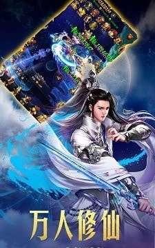 山海妖灵录图2