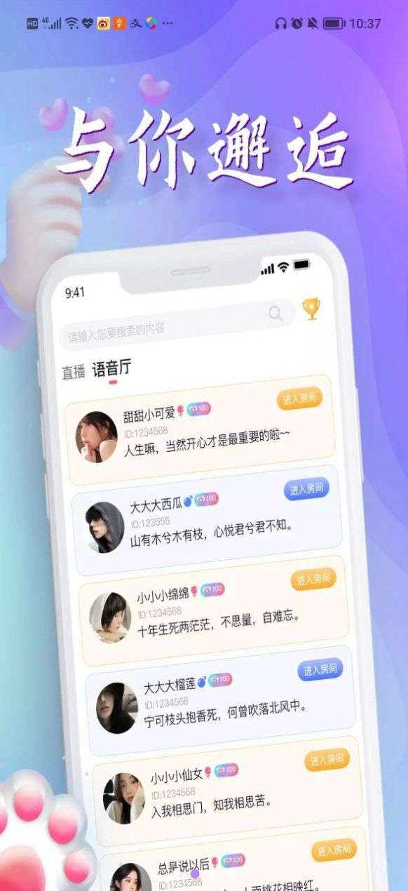爆愚乐图1