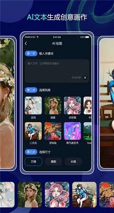 分秒照片大师图3