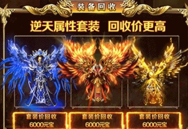 攻速版传奇大圣神威图2