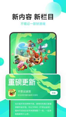 gogo图1