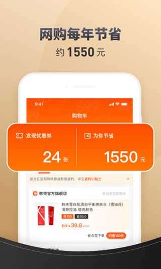 省点花图5