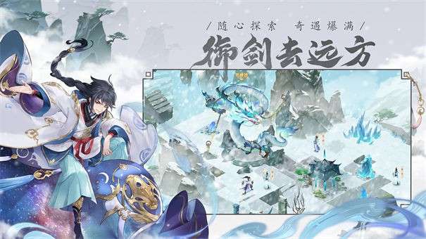 我的御剑日记图2