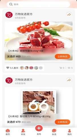 活跃客图1