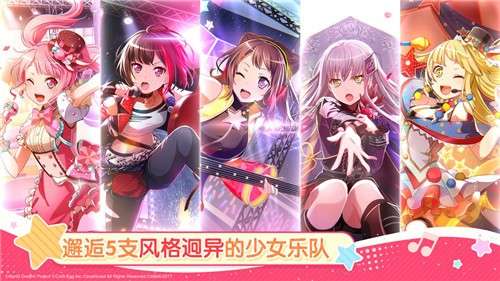 梦想协奏曲少女乐团图3