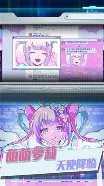 蹦跶的小恶魔图3