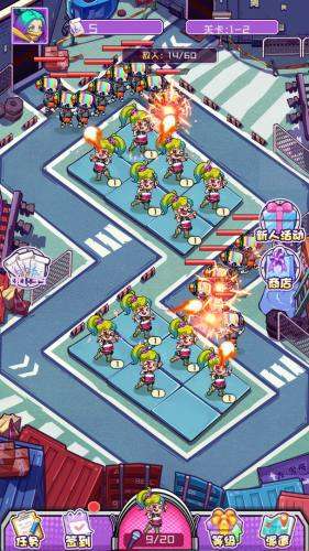 潮流战争图2